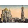 Rare collectable postcards of POLAND. Vintage Postcards of POLAND