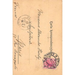 Rare collectable postcards of POLAND. Vintage Postcards of POLAND