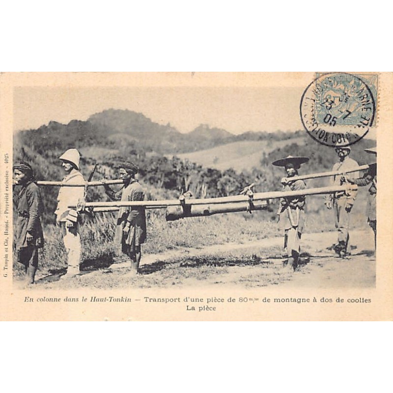 Rare collectable postcards of VIETNAM. Vintage Postcards of VIETNAM