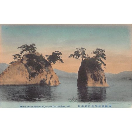 Rare collectable postcards of JAPAN. Vintage Postcards of JAPAN