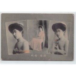 Rare collectable postcards of JAPAN. Vintage Postcards of JAPAN