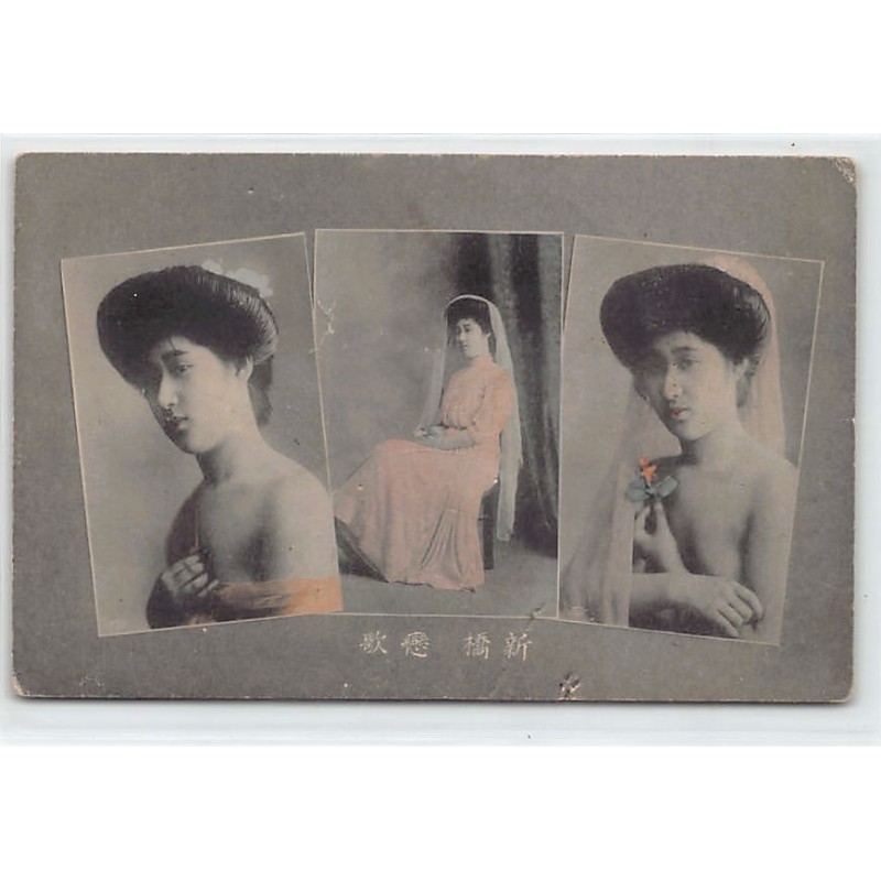 Rare collectable postcards of JAPAN. Vintage Postcards of JAPAN