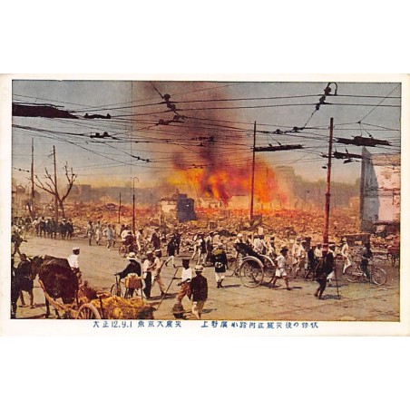 Rare collectable postcards of JAPAN. Vintage Postcards of JAPAN