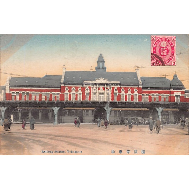 Rare collectable postcards of JAPAN. Vintage Postcards of JAPAN