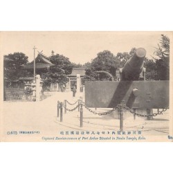 Rare collectable postcards of JAPAN. Vintage Postcards of JAPAN