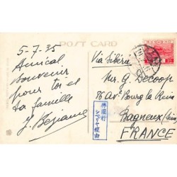 Rare collectable postcards of JAPAN. Vintage Postcards of JAPAN