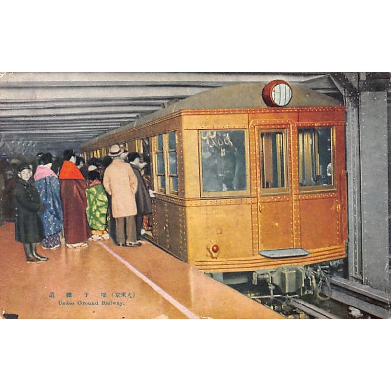 Rare collectable postcards of JAPAN. Vintage Postcards of JAPAN