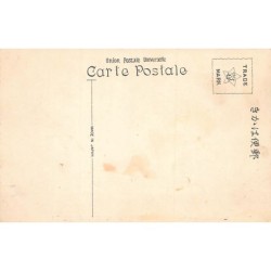 Rare collectable postcards of JAPAN. Vintage Postcards of JAPAN