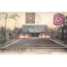 Rare collectable postcards of JAPAN. Vintage Postcards of JAPAN