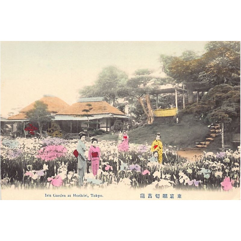 Rare collectable postcards of JAPAN. Vintage Postcards of JAPAN