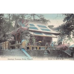 Rare collectable postcards of JAPAN. Vintage Postcards of JAPAN