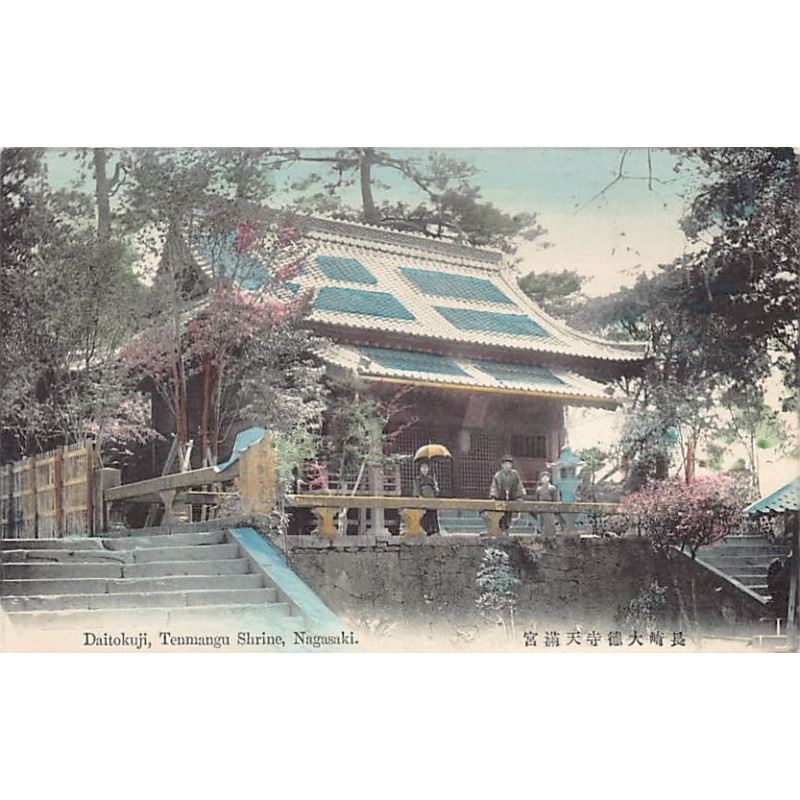 Rare collectable postcards of JAPAN. Vintage Postcards of JAPAN
