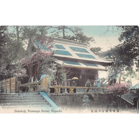 Rare collectable postcards of JAPAN. Vintage Postcards of JAPAN