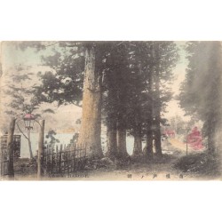 Rare collectable postcards of JAPAN. Vintage Postcards of JAPAN