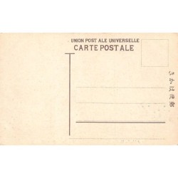 Rare collectable postcards of JAPAN. Vintage Postcards of JAPAN