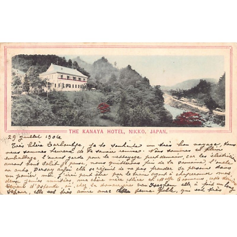 Rare collectable postcards of JAPAN. Vintage Postcards of JAPAN