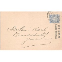 Rare collectable postcards of JAPAN. Vintage Postcards of JAPAN