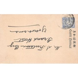 Rare collectable postcards of JAPAN. Vintage Postcards of JAPAN