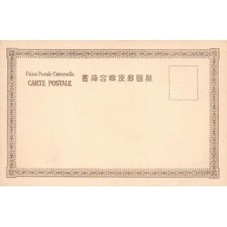 Rare collectable postcards of JAPAN. Vintage Postcards of JAPAN