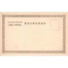 Rare collectable postcards of JAPAN. Vintage Postcards of JAPAN