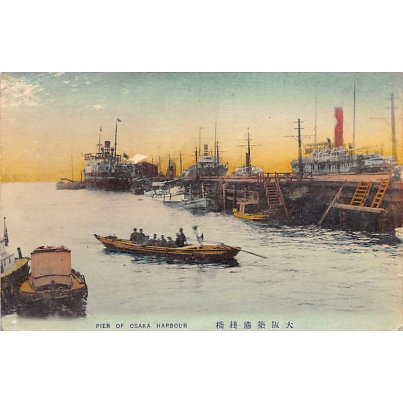 Rare collectable postcards of JAPAN. Vintage Postcards of JAPAN