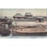 Rare collectable postcards of JAPAN. Vintage Postcards of JAPAN