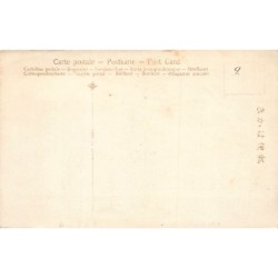 Rare collectable postcards of JAPAN. Vintage Postcards of JAPAN