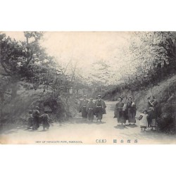 Rare collectable postcards of JAPAN. Vintage Postcards of JAPAN