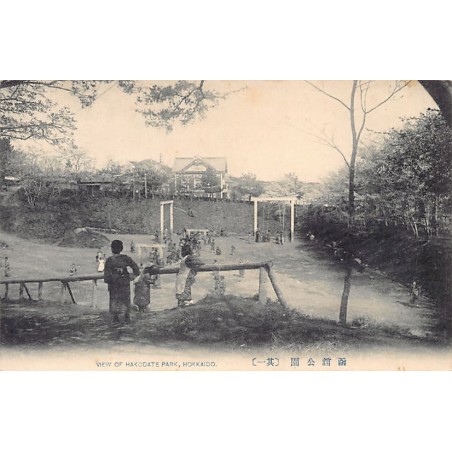 Rare collectable postcards of JAPAN. Vintage Postcards of JAPAN