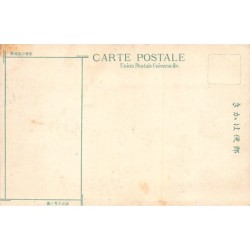 Rare collectable postcards of JAPAN. Vintage Postcards of JAPAN
