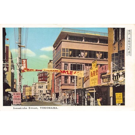 Rare collectable postcards of JAPAN. Vintage Postcards of JAPAN