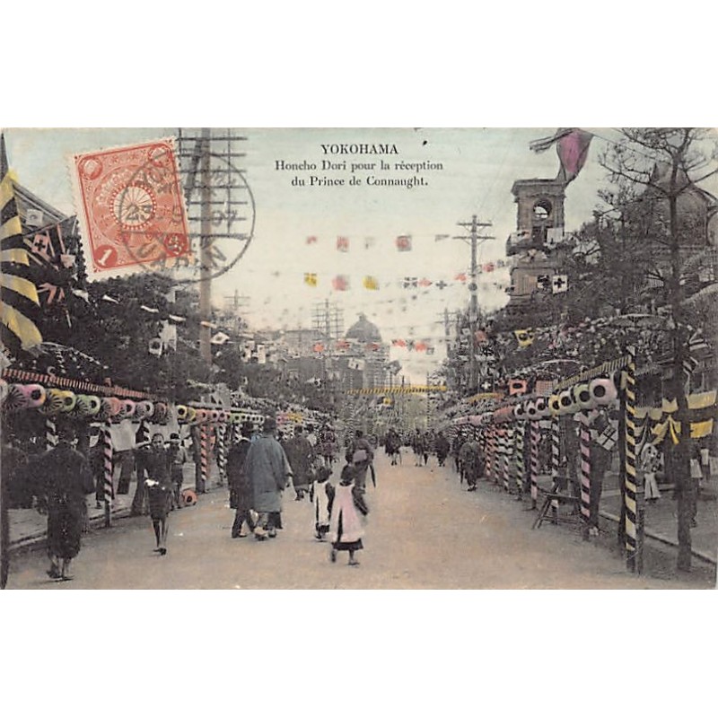 Rare collectable postcards of JAPAN. Vintage Postcards of JAPAN
