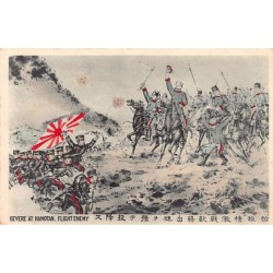Rare collectable postcards of JAPAN. Vintage Postcards of JAPAN