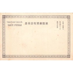 Rare collectable postcards of JAPAN. Vintage Postcards of JAPAN