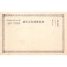 Rare collectable postcards of JAPAN. Vintage Postcards of JAPAN