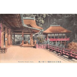 Rare collectable postcards of JAPAN. Vintage Postcards of JAPAN