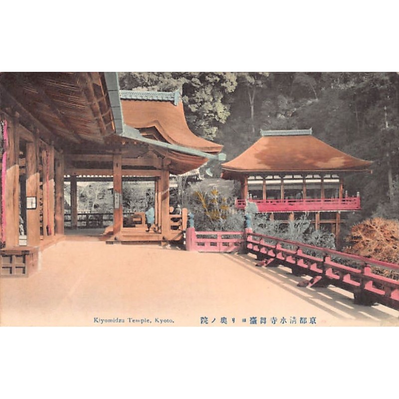 Rare collectable postcards of JAPAN. Vintage Postcards of JAPAN