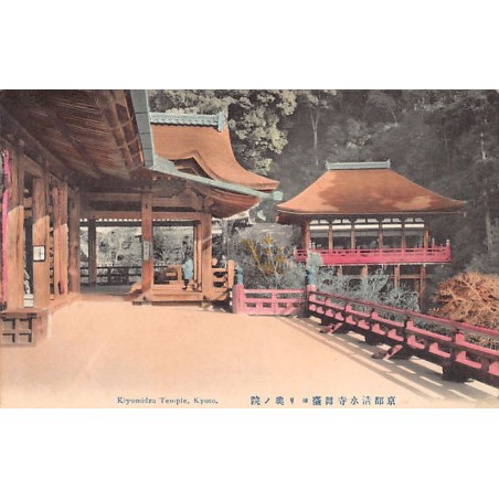 Rare collectable postcards of JAPAN. Vintage Postcards of JAPAN