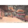 Rare collectable postcards of JAPAN. Vintage Postcards of JAPAN