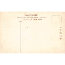 Rare collectable postcards of JAPAN. Vintage Postcards of JAPAN