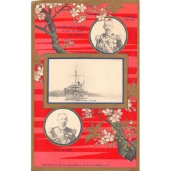 Rare collectable postcards of JAPAN. Vintage Postcards of JAPAN