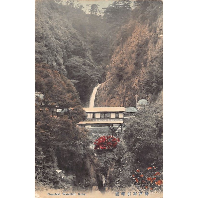 Rare collectable postcards of JAPAN. Vintage Postcards of JAPAN