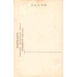 Rare collectable postcards of JAPAN. Vintage Postcards of JAPAN