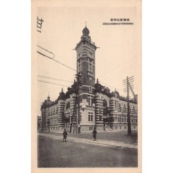 Rare collectable postcards of JAPAN. Vintage Postcards of JAPAN