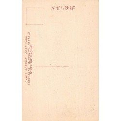 Rare collectable postcards of JAPAN. Vintage Postcards of JAPAN