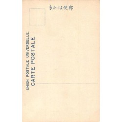 Rare collectable postcards of JAPAN. Vintage Postcards of JAPAN
