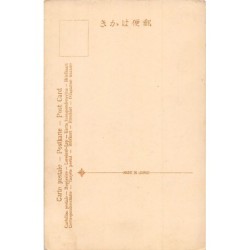 Rare collectable postcards of JAPAN. Vintage Postcards of JAPAN