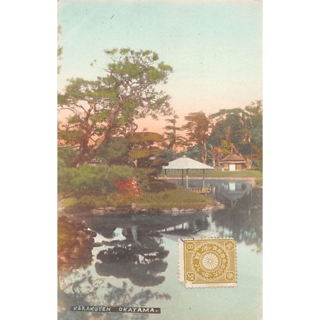 Rare collectable postcards of JAPAN. Vintage Postcards of JAPAN
