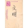 Rare collectable postcards of JAPAN. Vintage Postcards of JAPAN