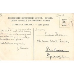 Rare collectable postcards of JUDAICA. Vintage Postcards of JUDAICA